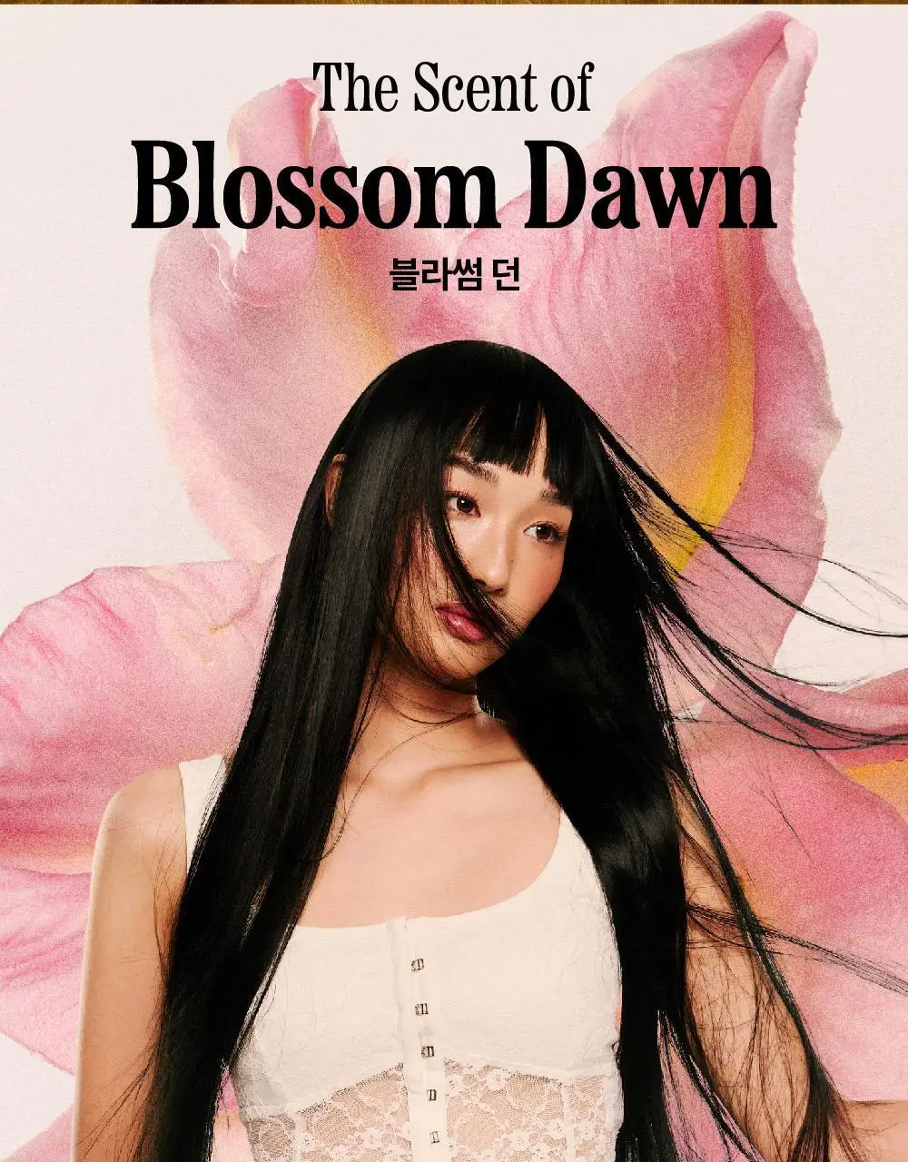 [NEW기획] 나르카 크리미 베일 헤어 미스트 (단품/기획) 상세페이지 50